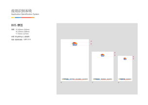 旗艦共聯(lián)VI品牌標(biāo)志在互聯(lián)網(wǎng)餐飲企業(yè)管理中的戰(zhàn)略價(jià)值